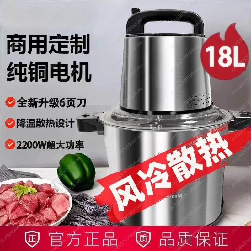 Meat Grinder Electric - YY ドイツ製大容量ミートグラインダー、ハイパワー電動、家庭用および業務用多機能生地粉砕機