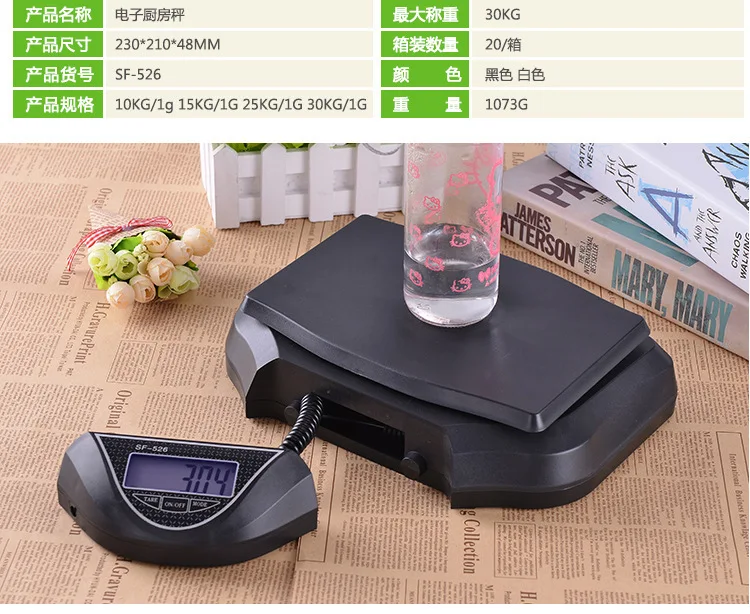 30kg取り外し可能なデジタル電子プラットフォームスケール、 - Commercial Kitchen Warehouse のレビューと価格