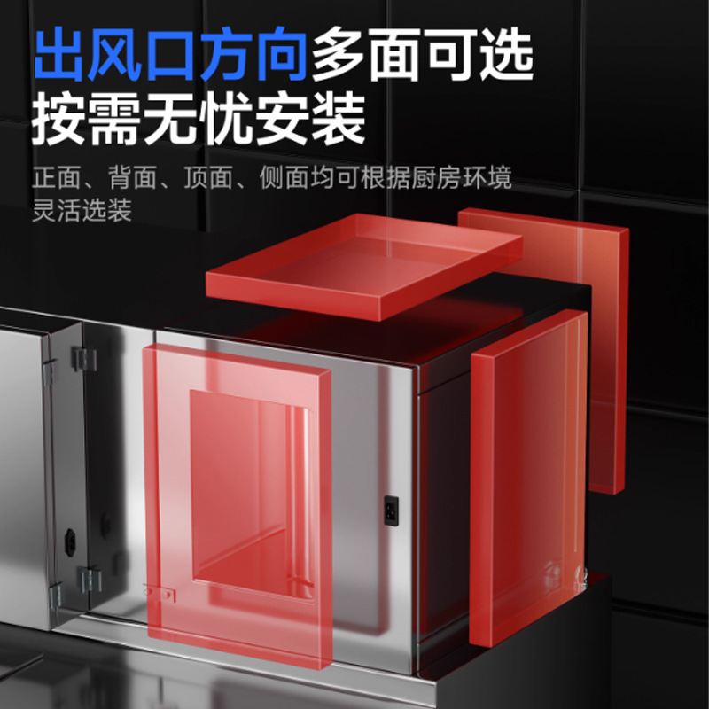 業務用高吸力レンジフード、一体型浄化装置、キッチン環境に優し - Commercial Kitchen Range Hood のレビューと価格